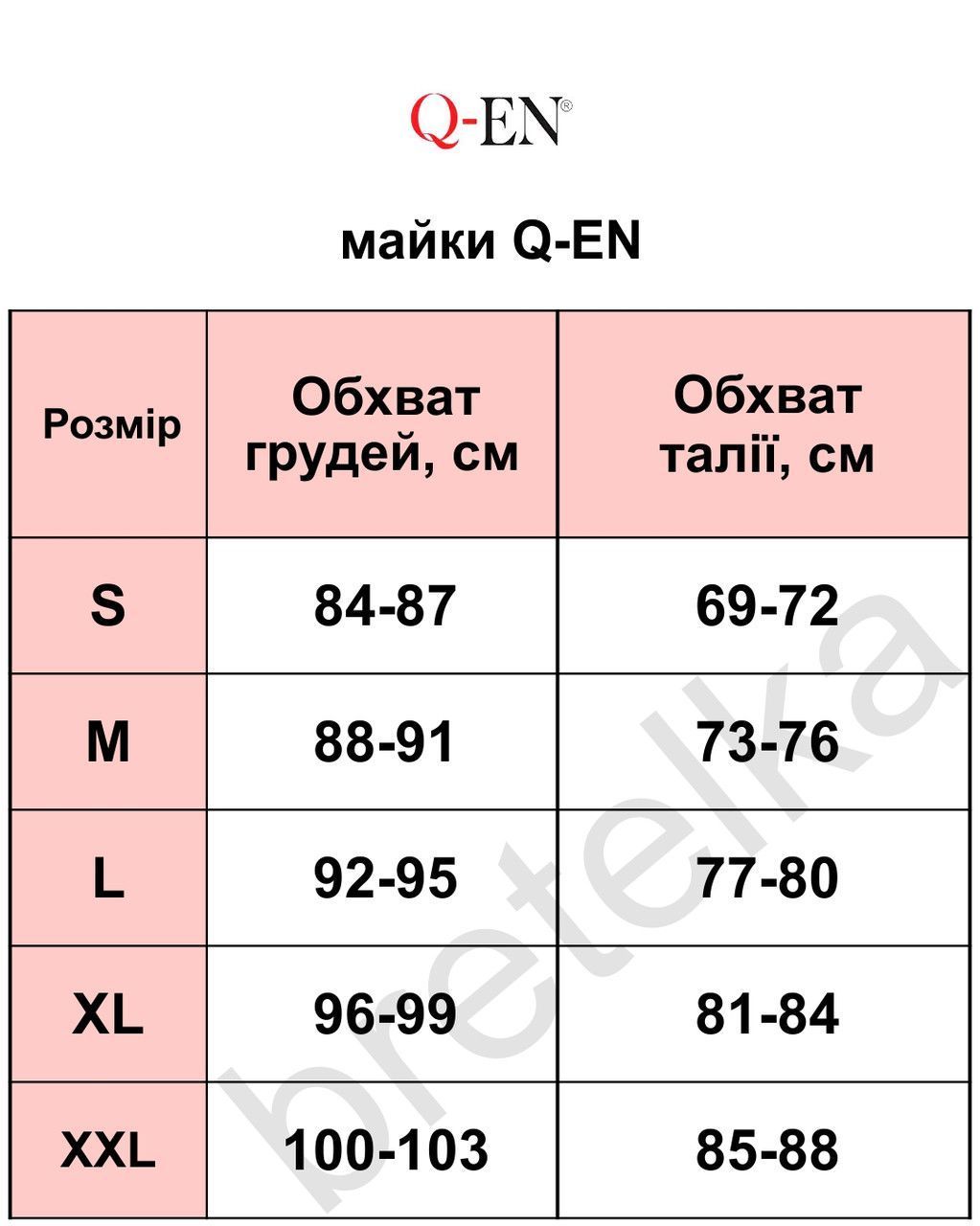 Майка женская из бамбука Queen 700 белая M