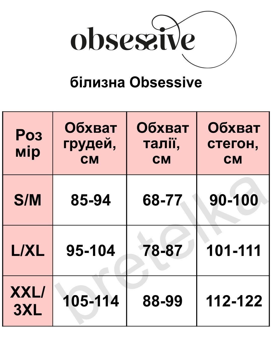 Пеньюар Obsessive Rossita черный S/M