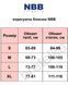 Утягивающие трусы бесшовные бежевые NBB 1935 L