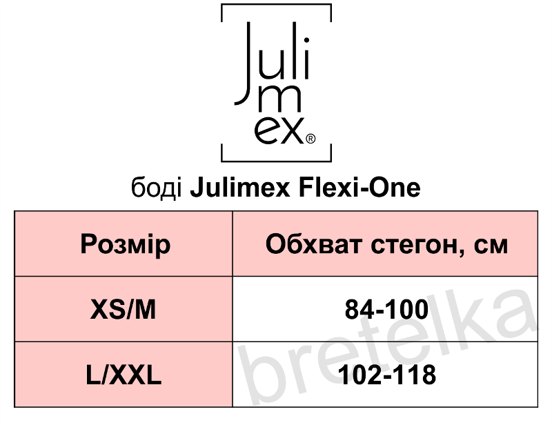 Безшовне боді з ефектом "друга шкіра" чорне Julimex Flexi-One XS/M