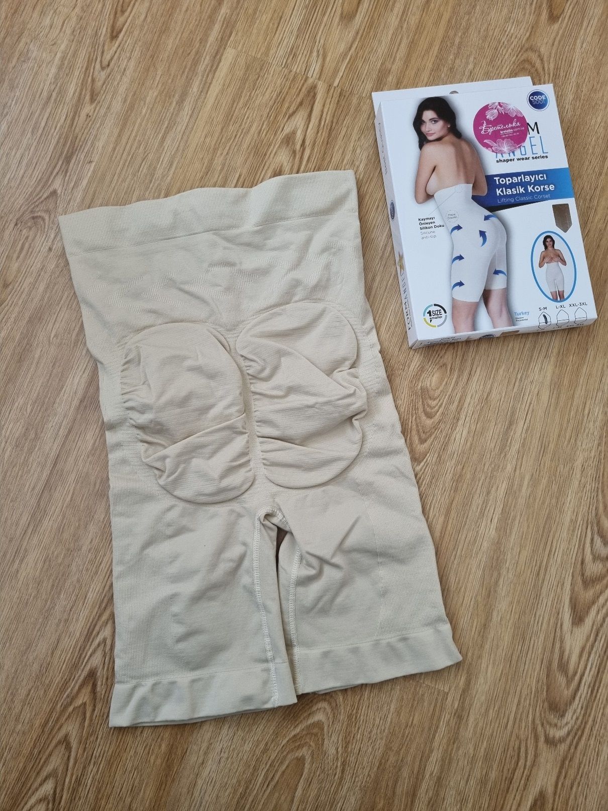 Стягуючі шорти&nbsp;бежеві Form Angel 5001 S/M