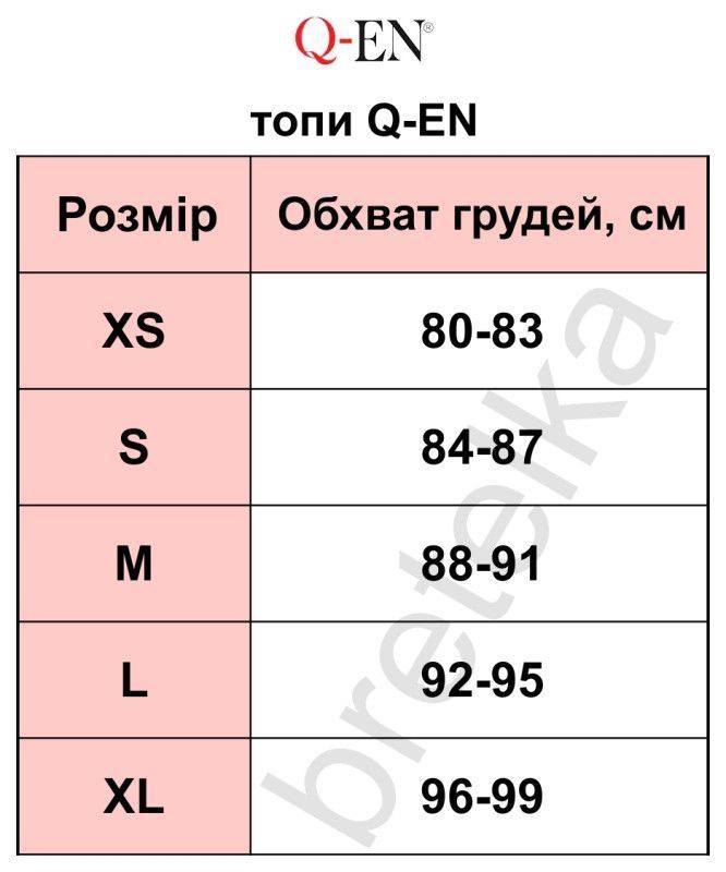 Бюстгальтер топ из бамбука Queen 708 бежевый S