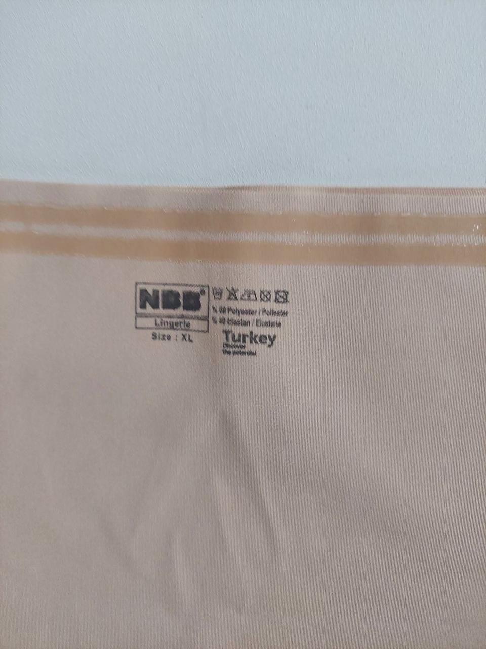 Утягуючі труси безшовні бежеві NBB 1935 M