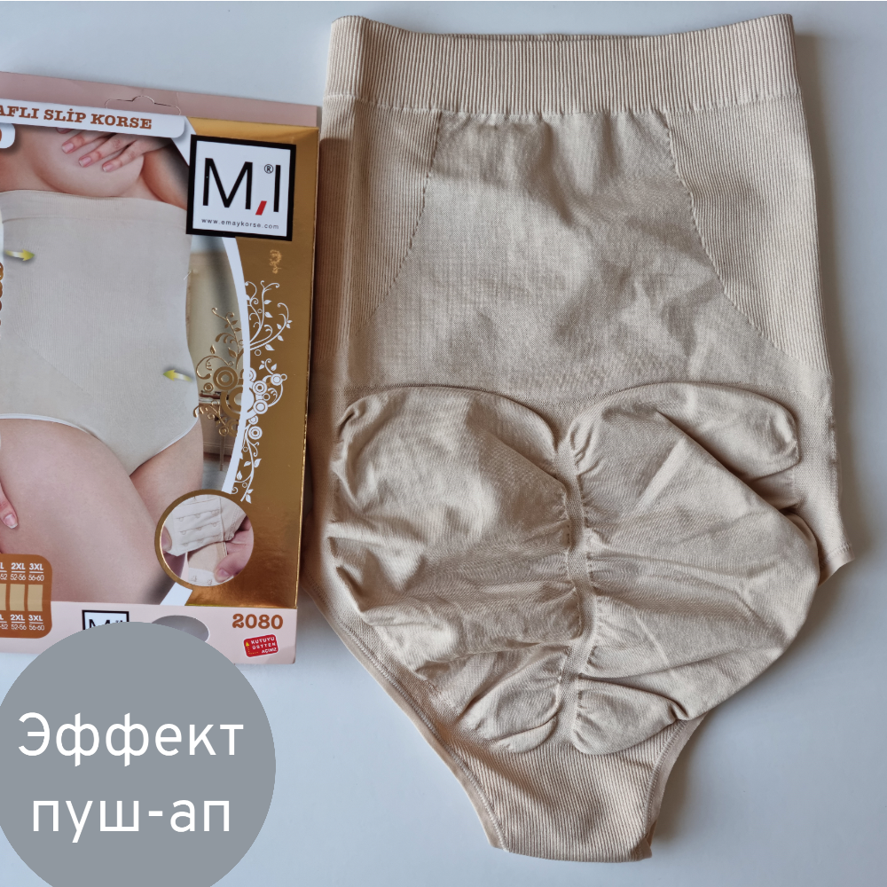 Високі стягуючі труси із застібкою бежеві Emay 2080 S/M