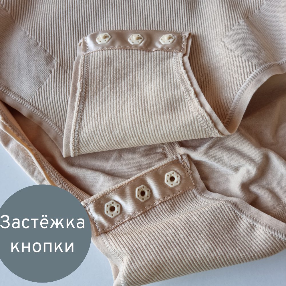 Високі стягуючі труси із застібкою бежеві Emay 2080 S/M