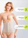 Утягуючий корсет бандаж Form Angel 5070 бежевий S/M