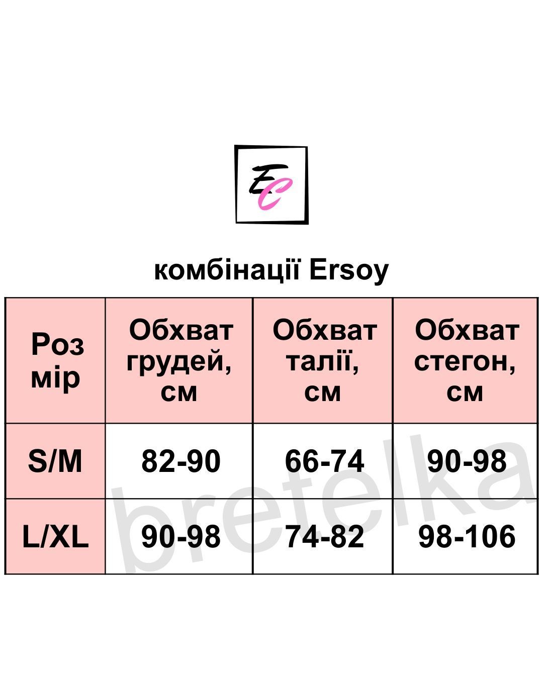 Комбинация женская длинная макси ERSOY 1111 бежевый S/M