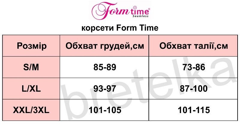 Стягиваючий корсет на кісточках з бретельками бежевий Form Time 0101 L/XL