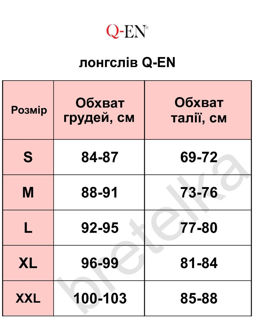 Водолазка жіноча з бамбука Queen 712 чорний S