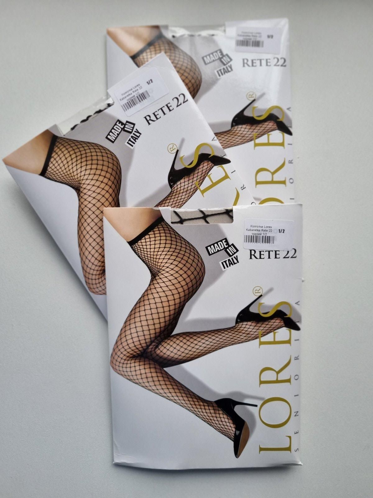 Колготки средняя сетка Lores Rete 22 черные 1/2