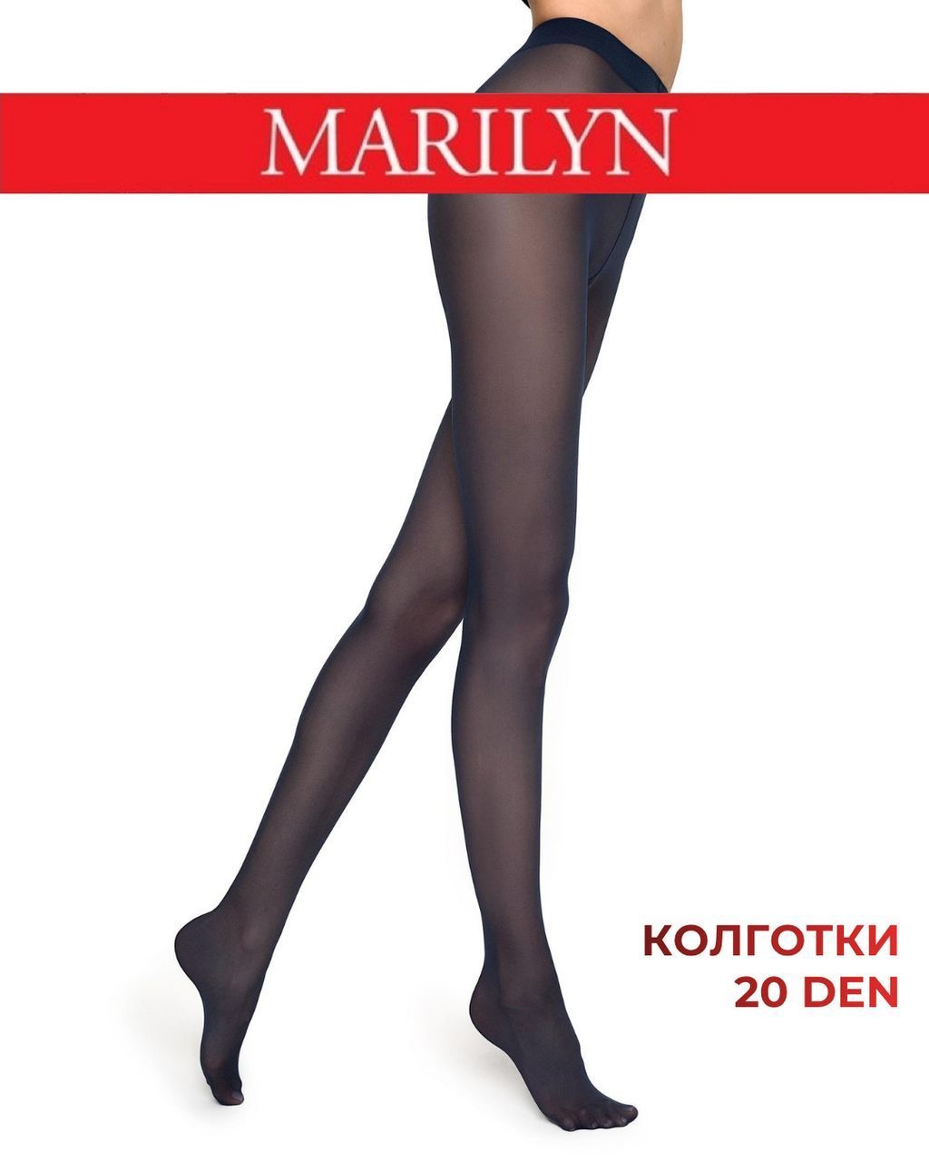 Колготки цветные матовые 20 den Marilyn Tonic granat синий 3/4